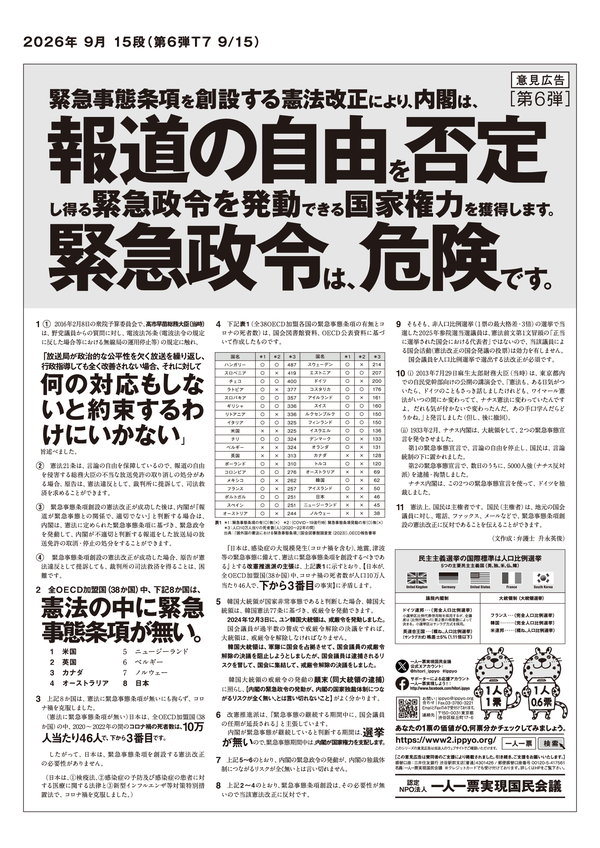 PDFサムネイル