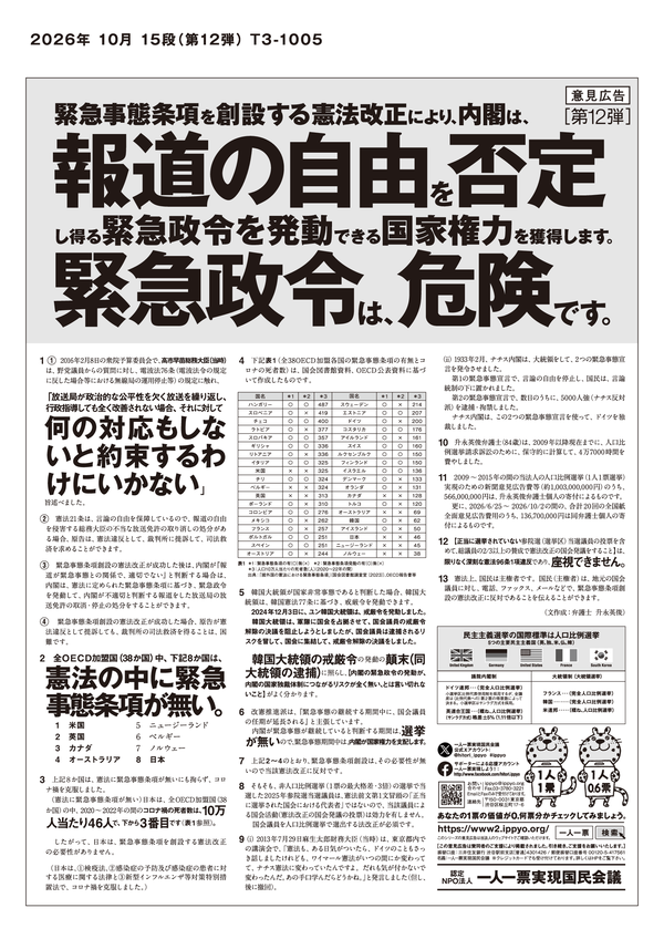 PDFサムネイル