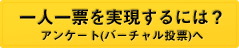 l[ɂ́H AP[gio[`[j